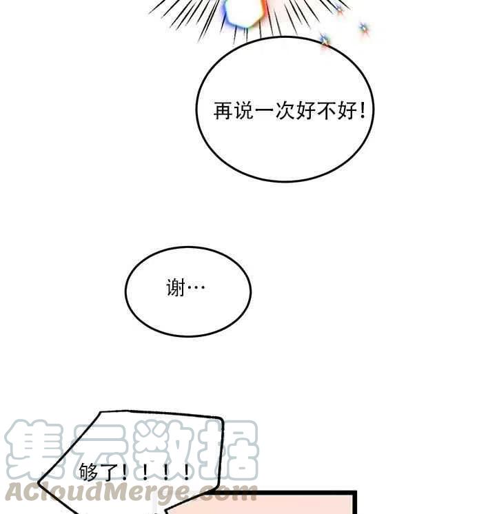 第17话36