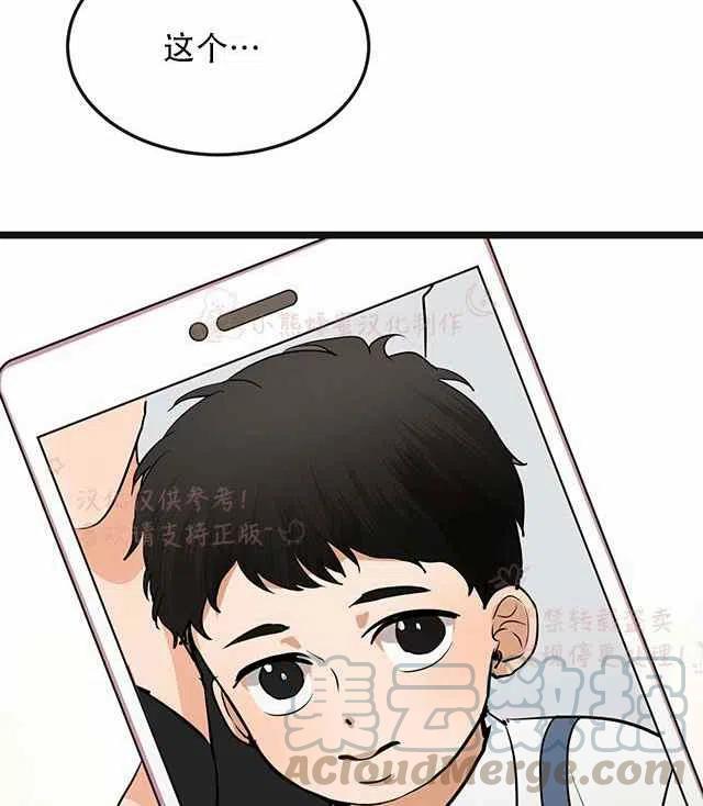 第14话45