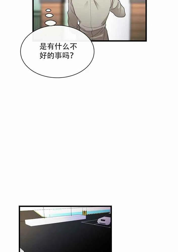 第20话31