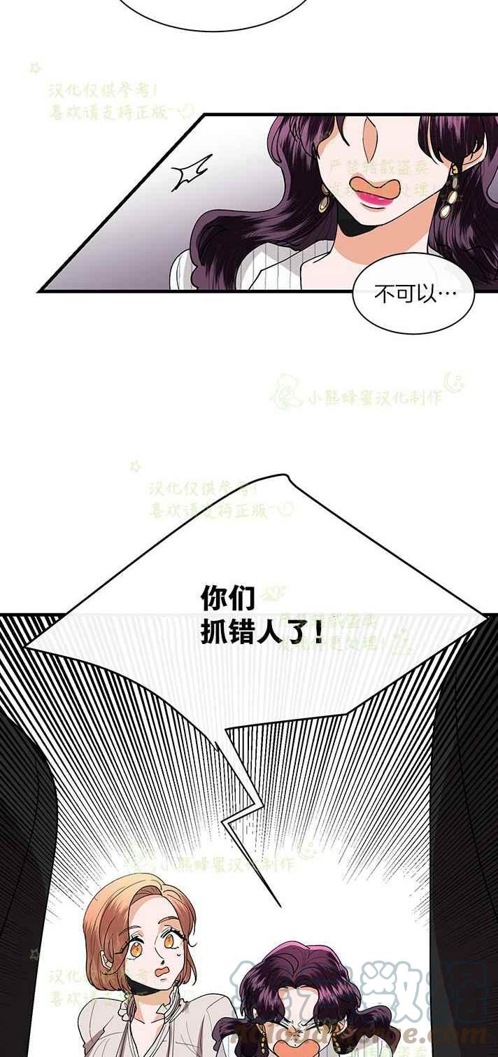 第40话16