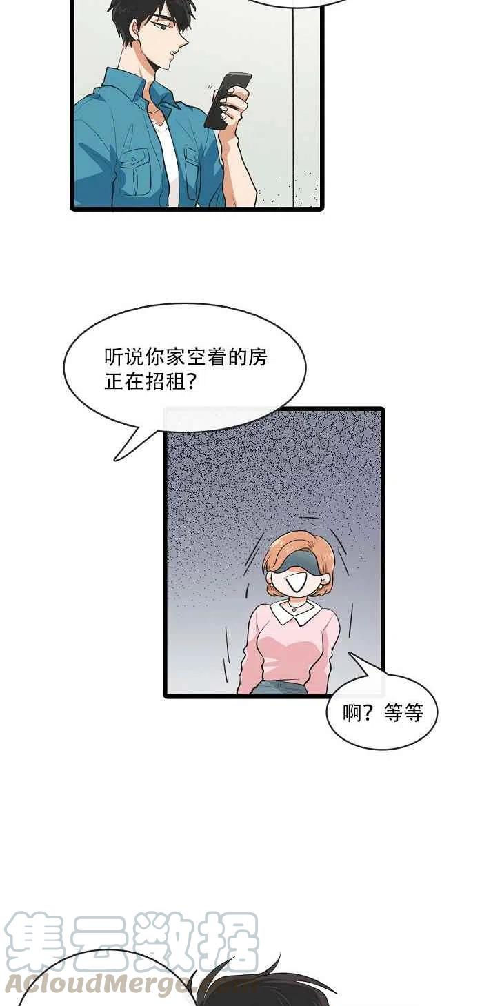 第4话26