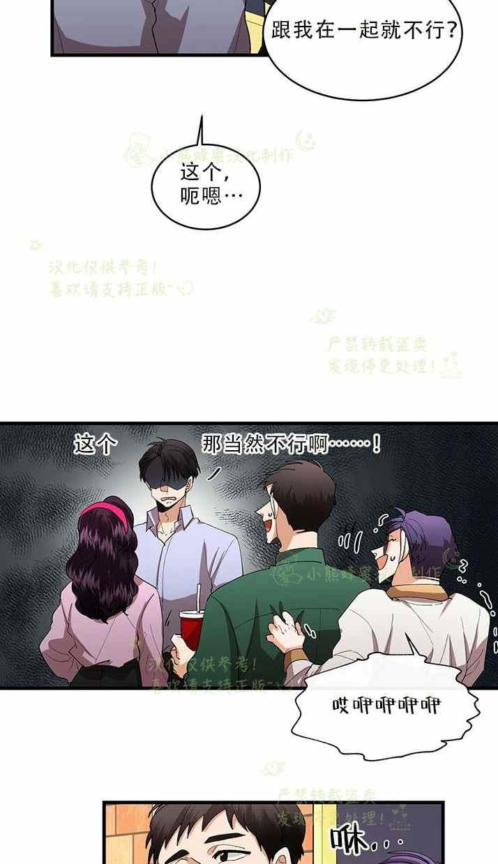 第33话17