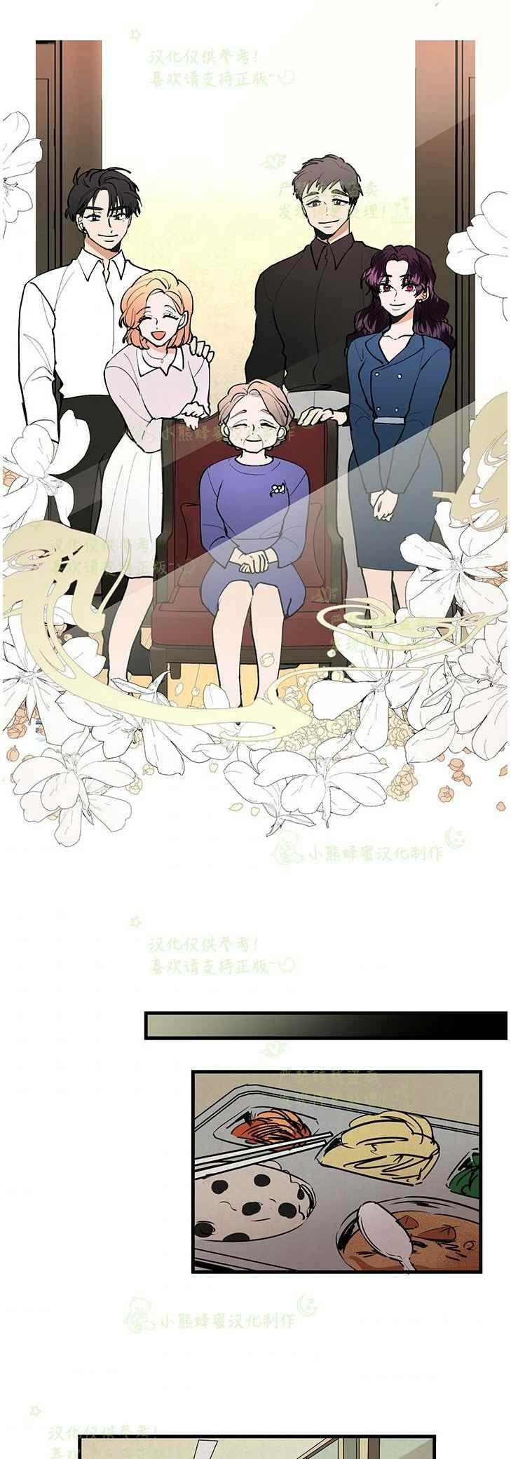 第44话1