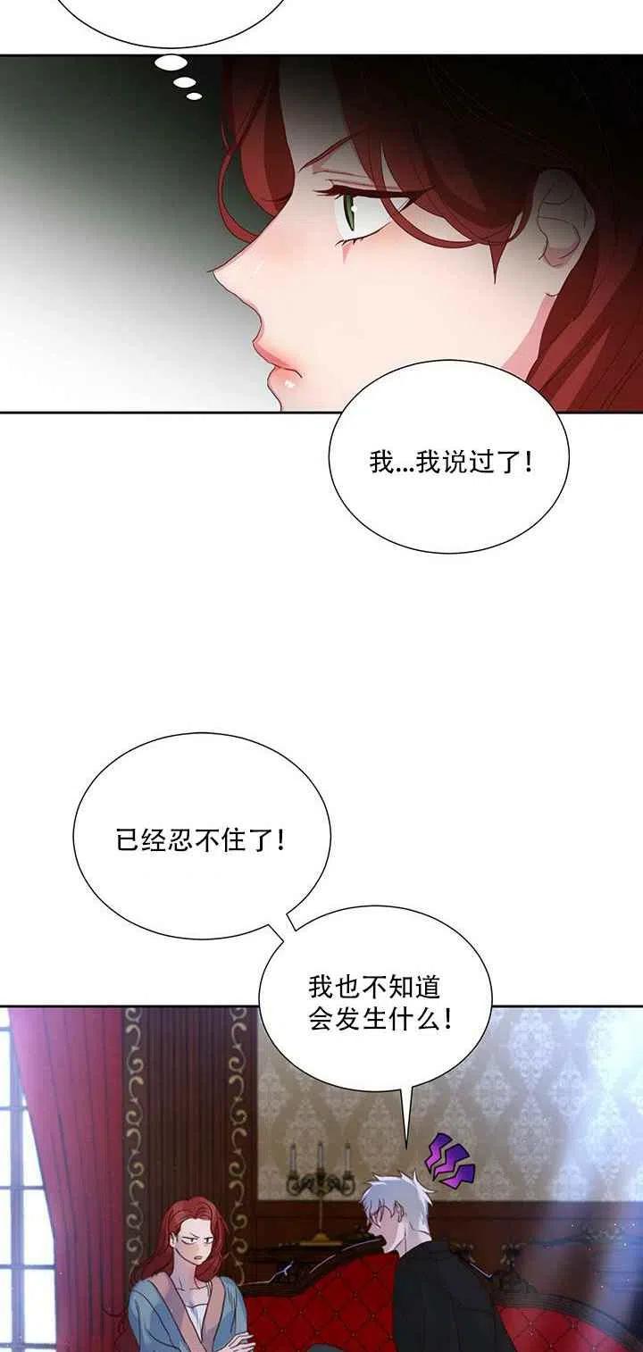 第8话15