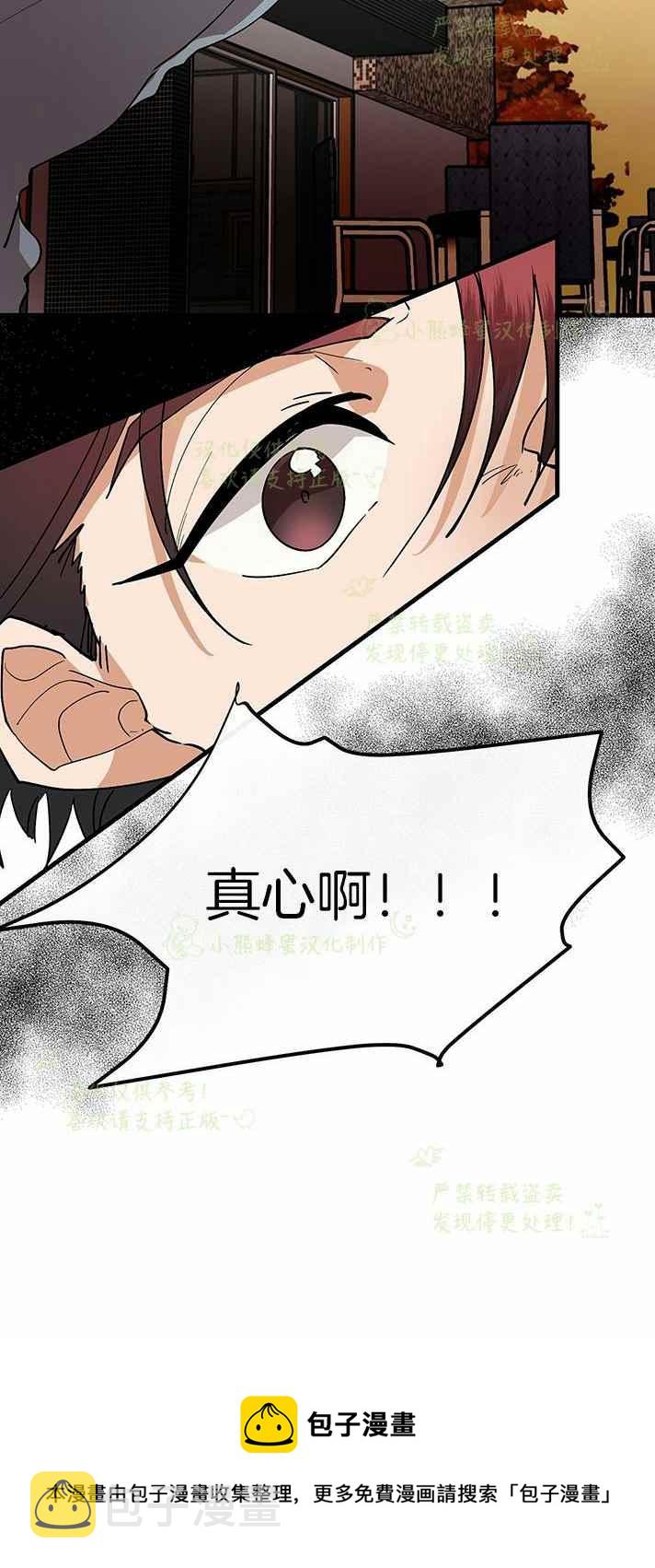 第40话39