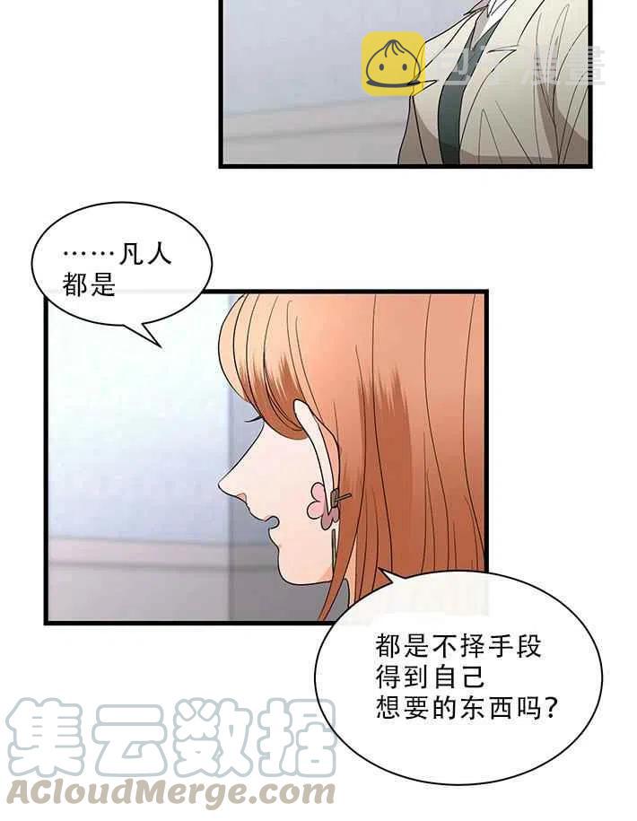 第22话8