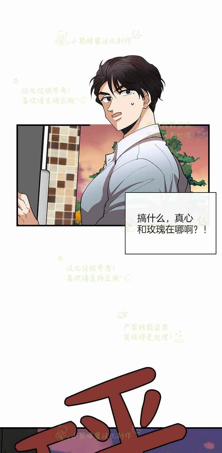 第40话37