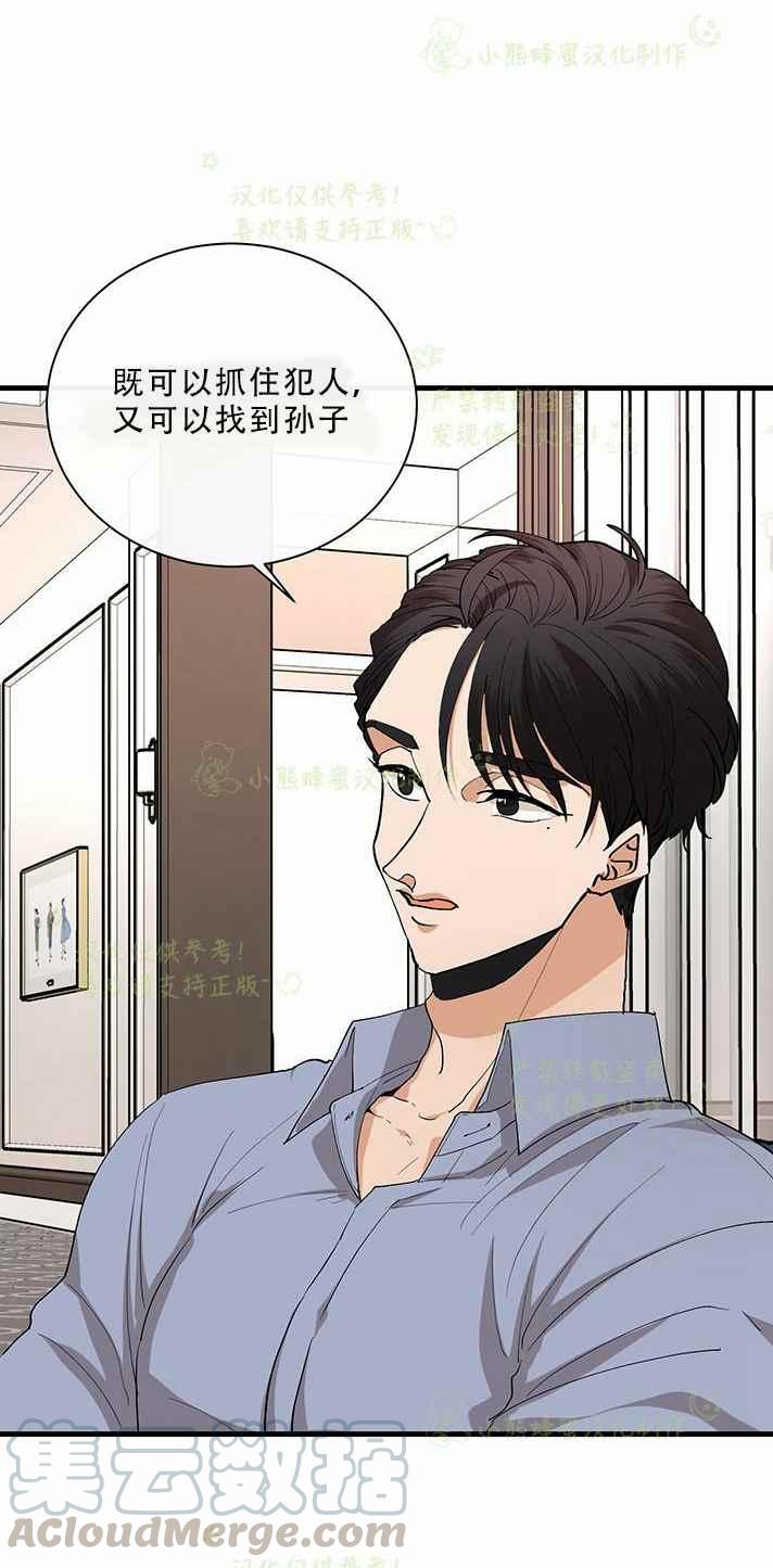 第32话24