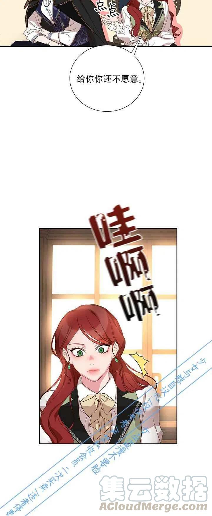 第8话28