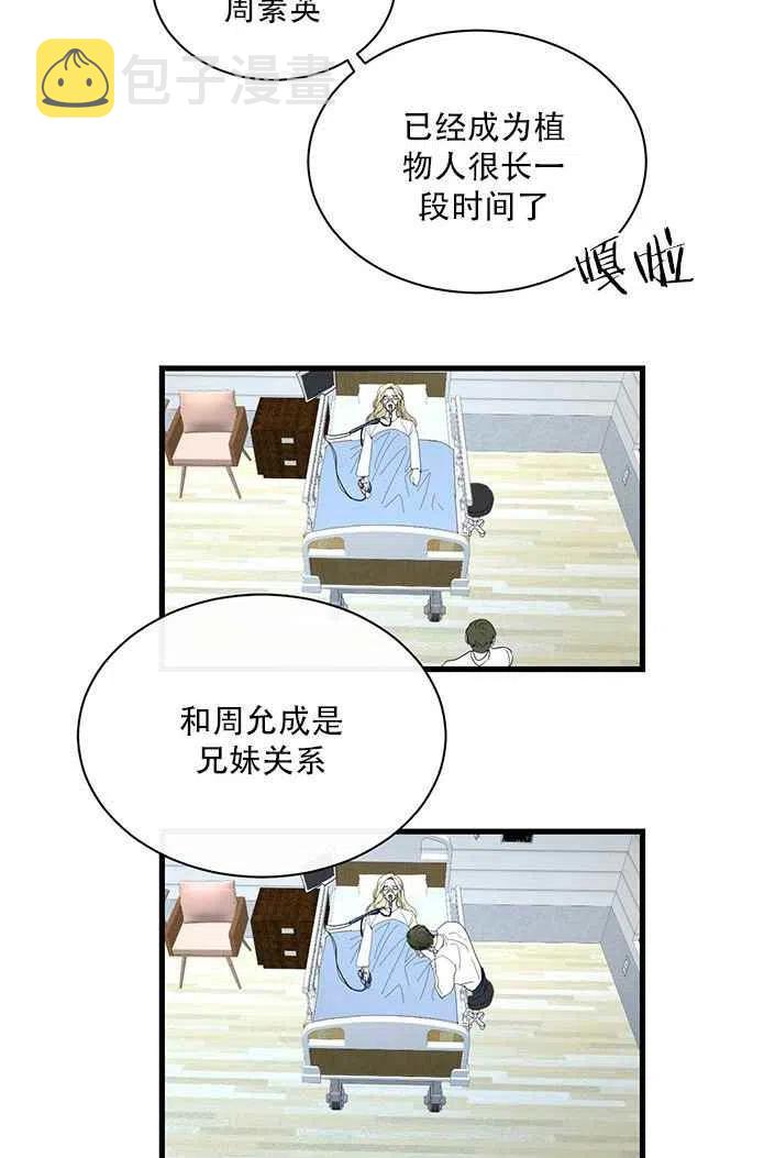 第20话13