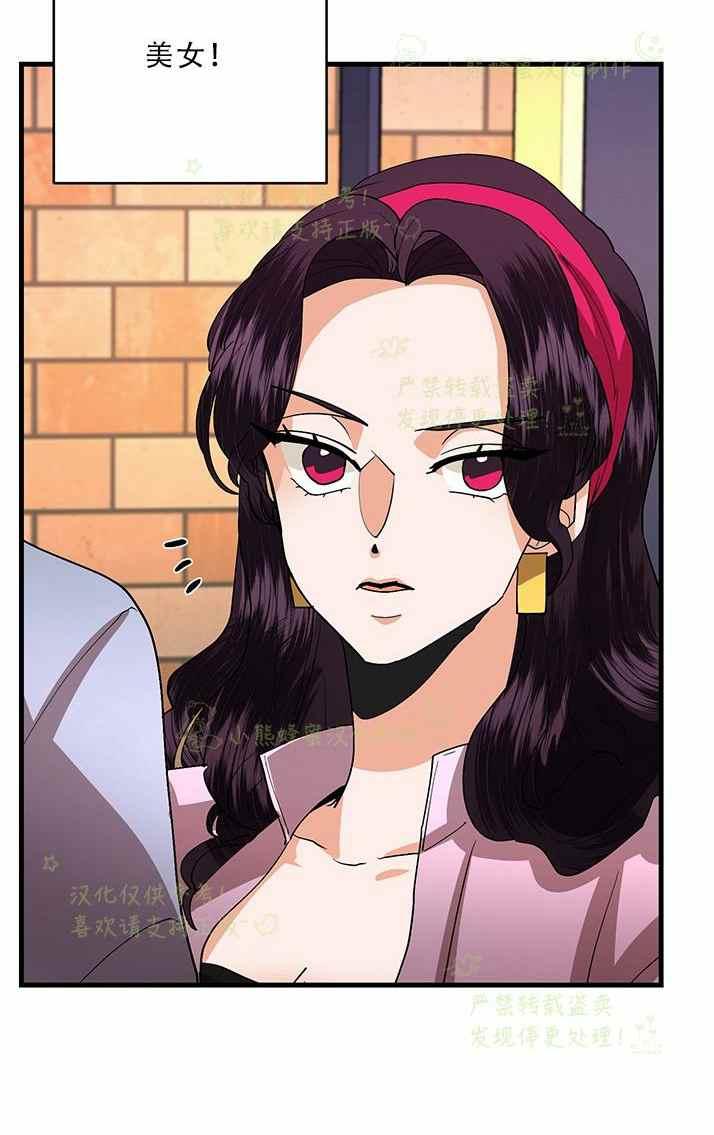 第33话14