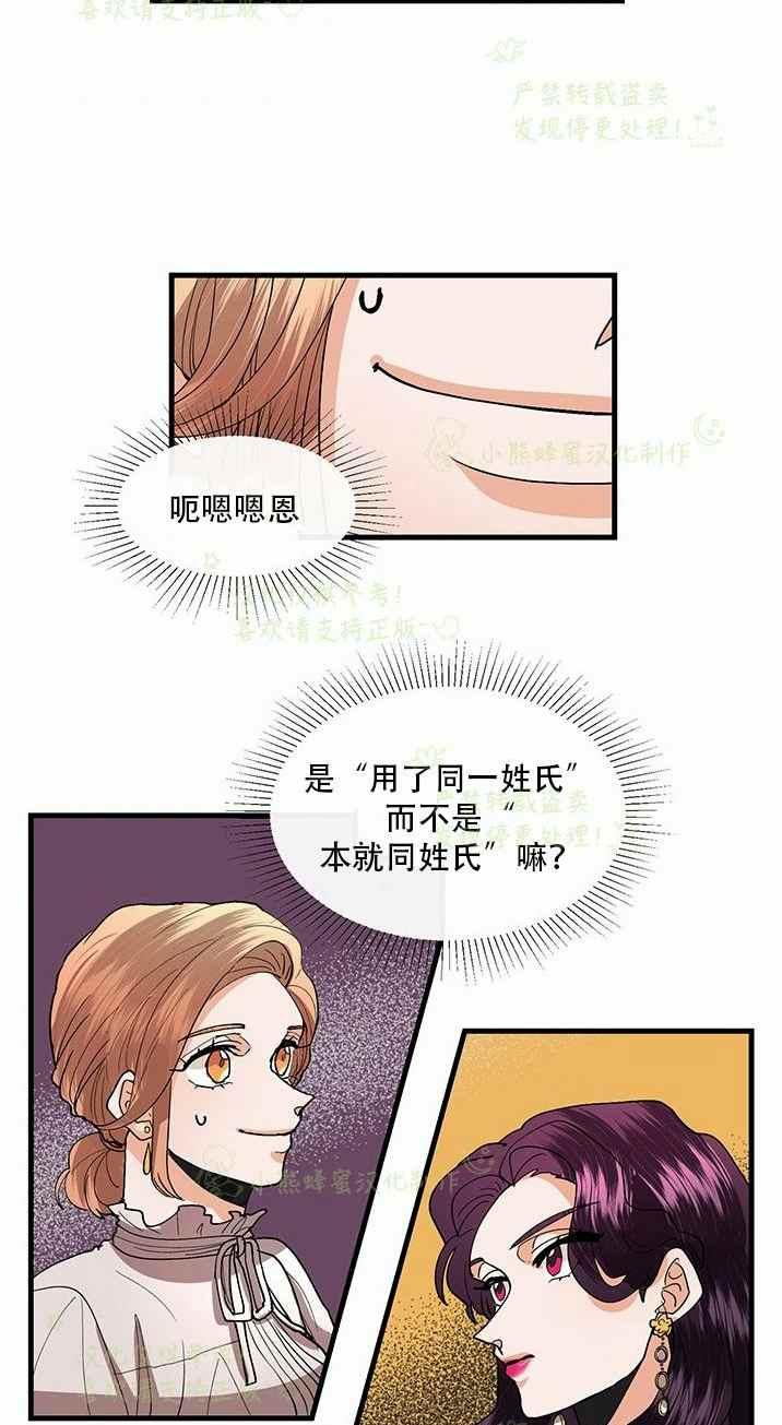 第35话29