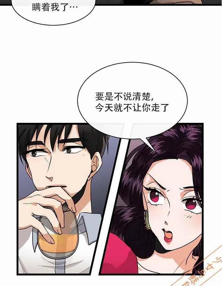 第9话23