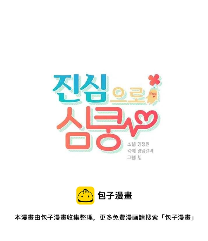 第19话63