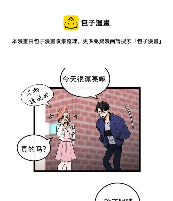 第19话51