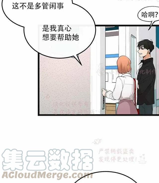 第14话55