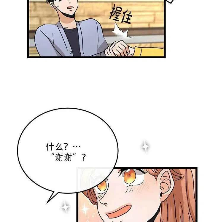 第17话34