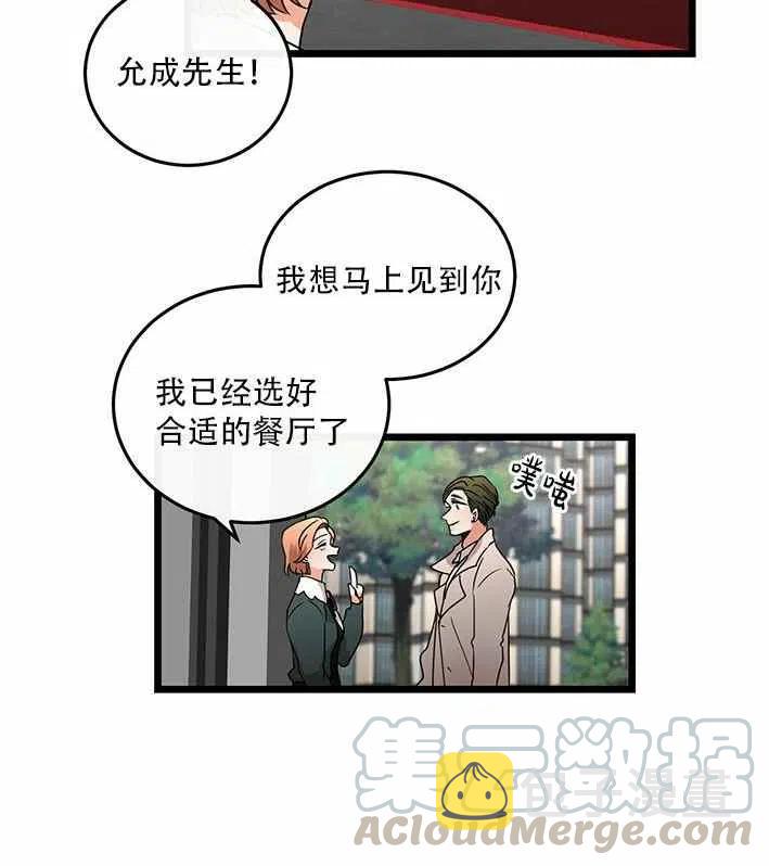 第18话9