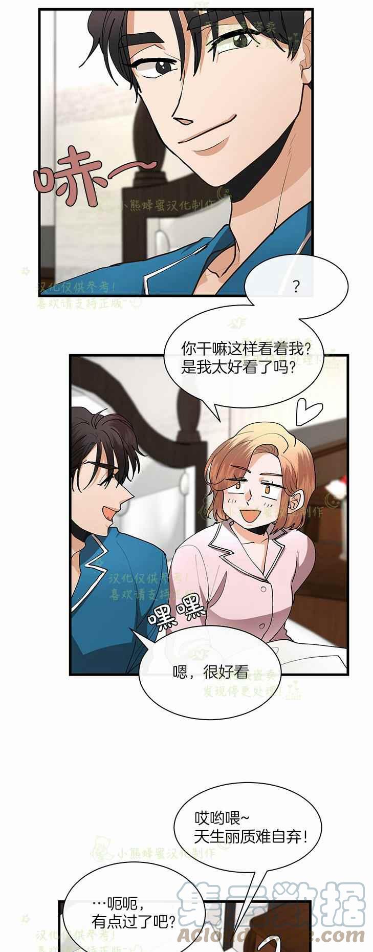 第44话26