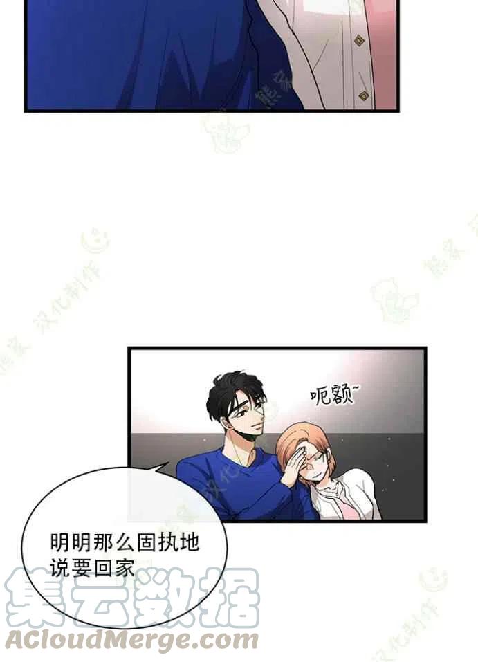 第24话16