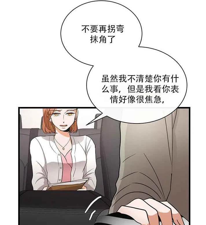 第21话22