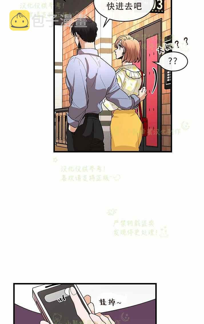 第33话37