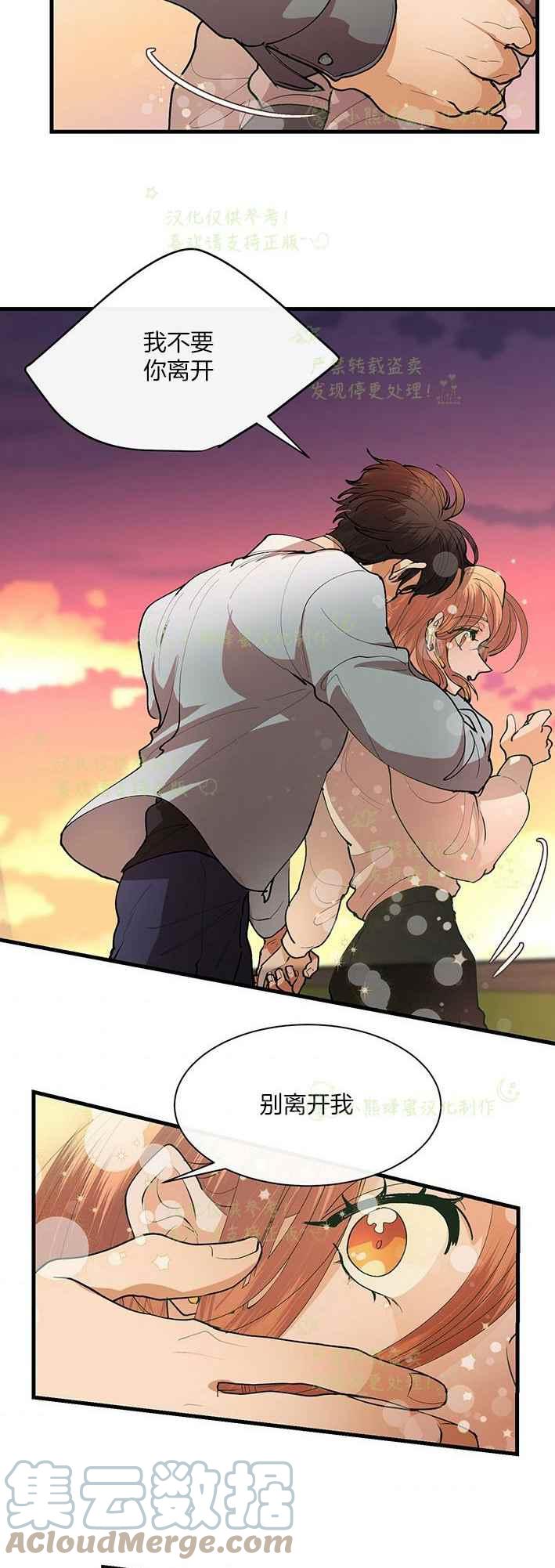 第43话16
