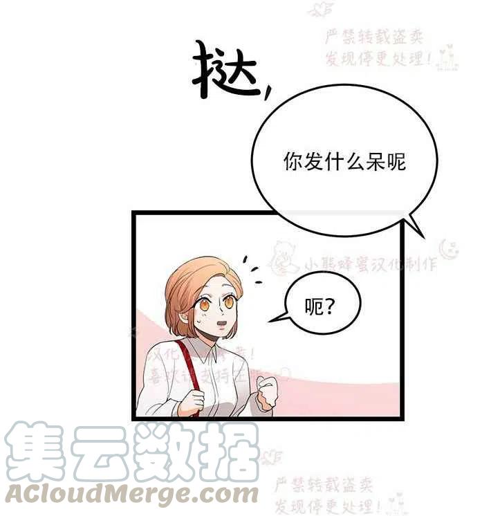 第15话9