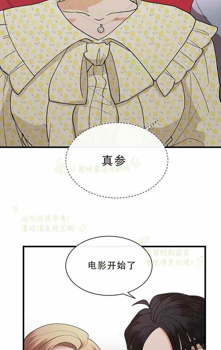 第33话42