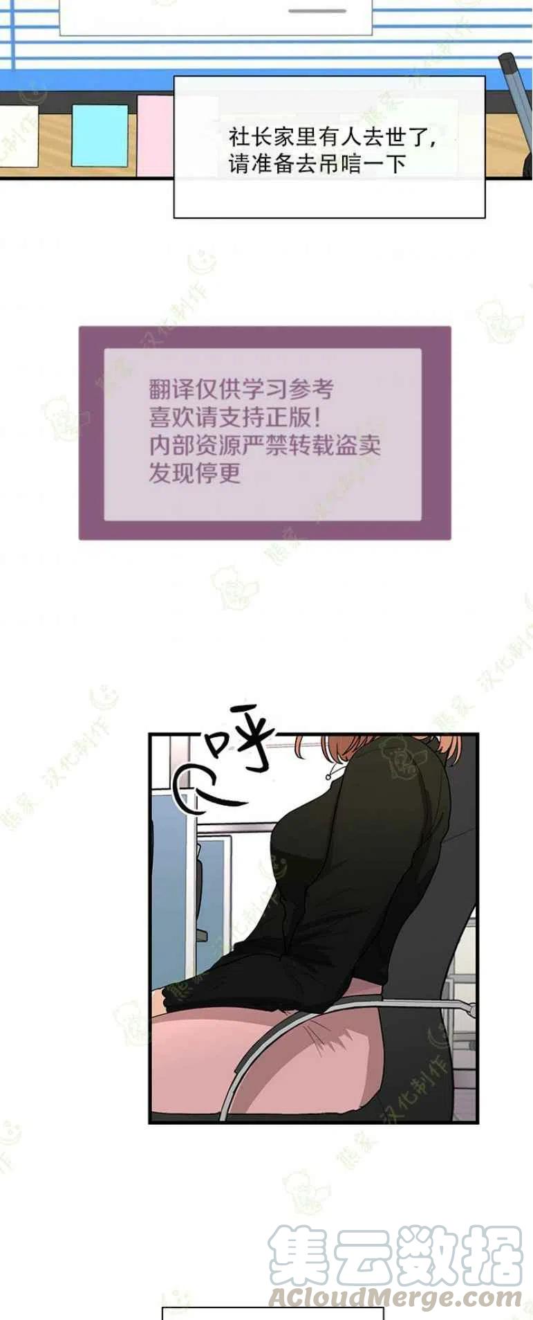 第27话2