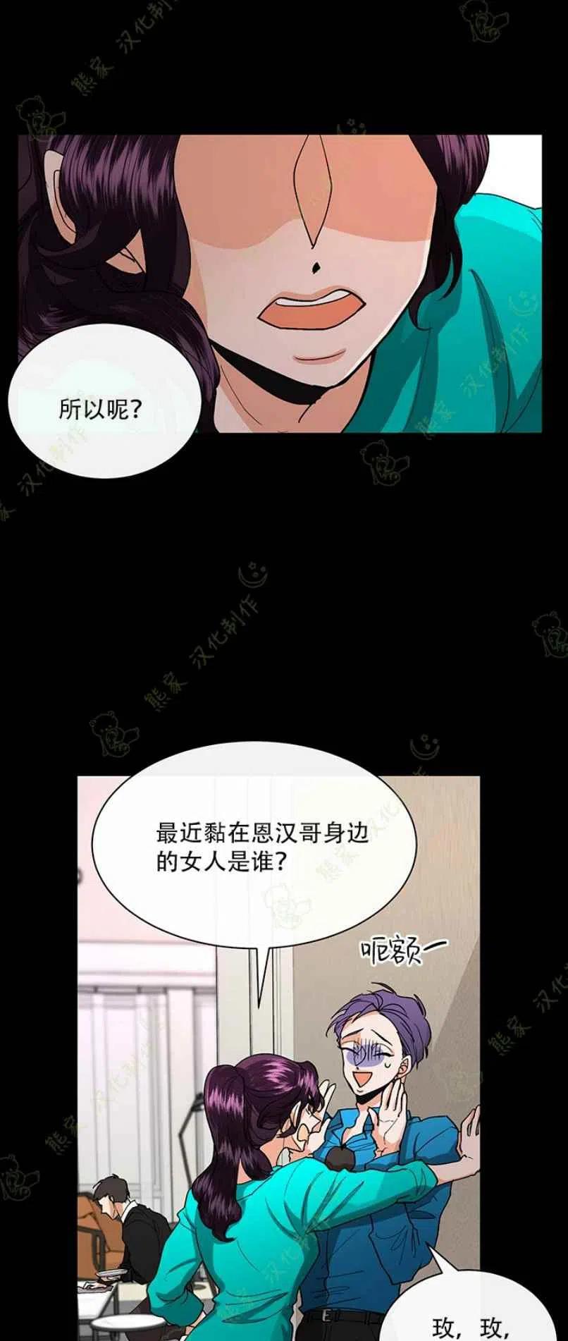 第28话13