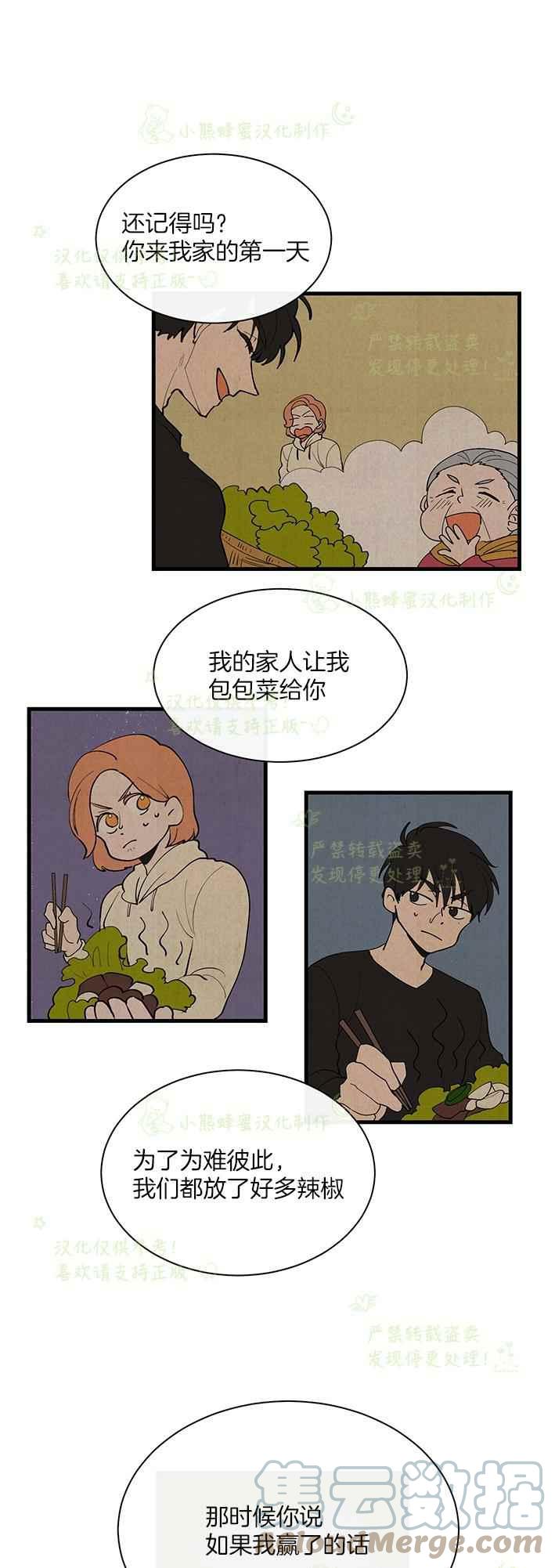 第43话10