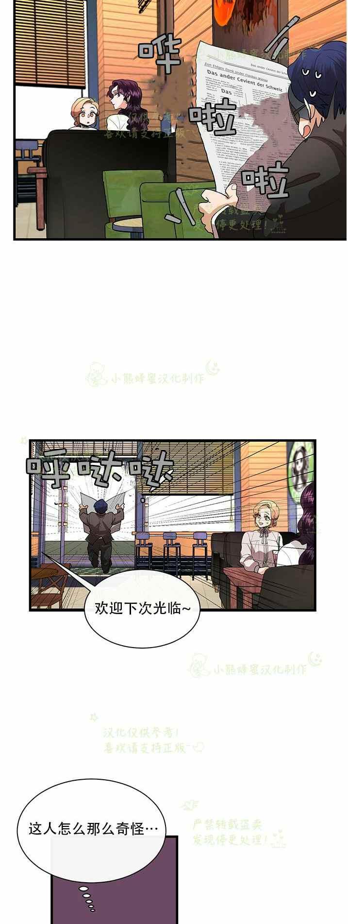 第36话7