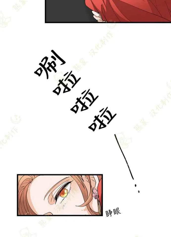 第24话19
