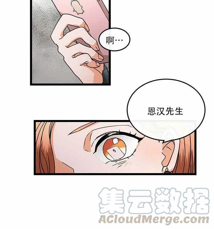 第18话58