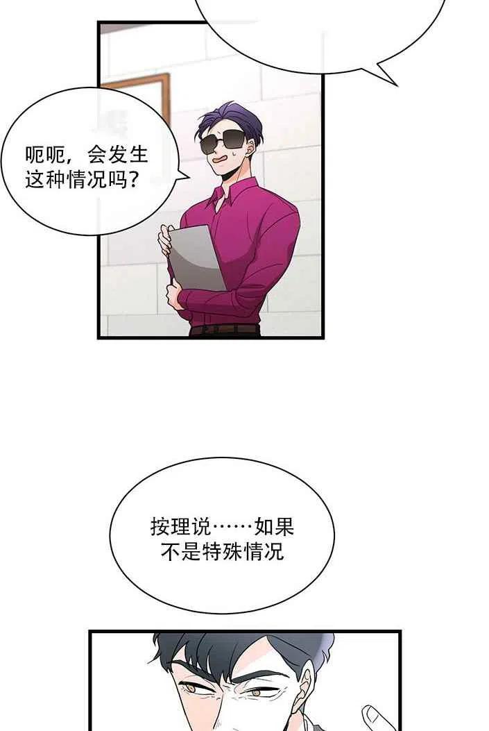 第20话7