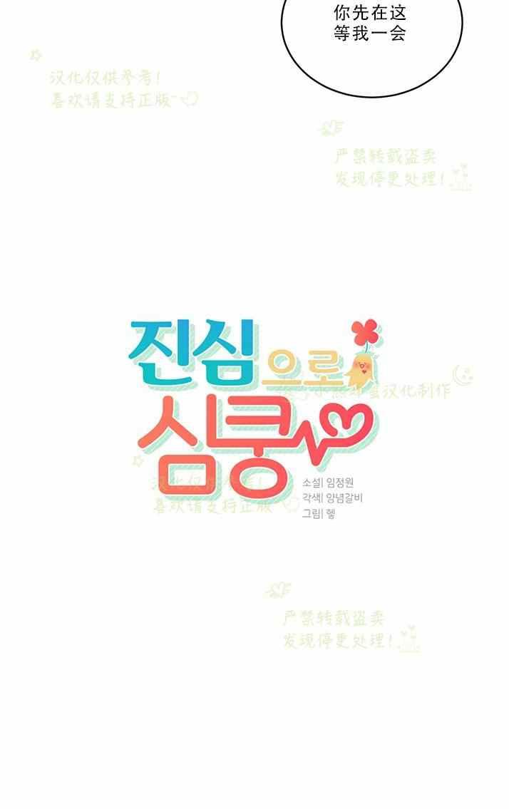 第33话8