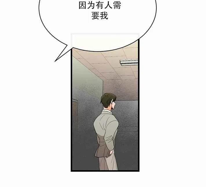 第21话54
