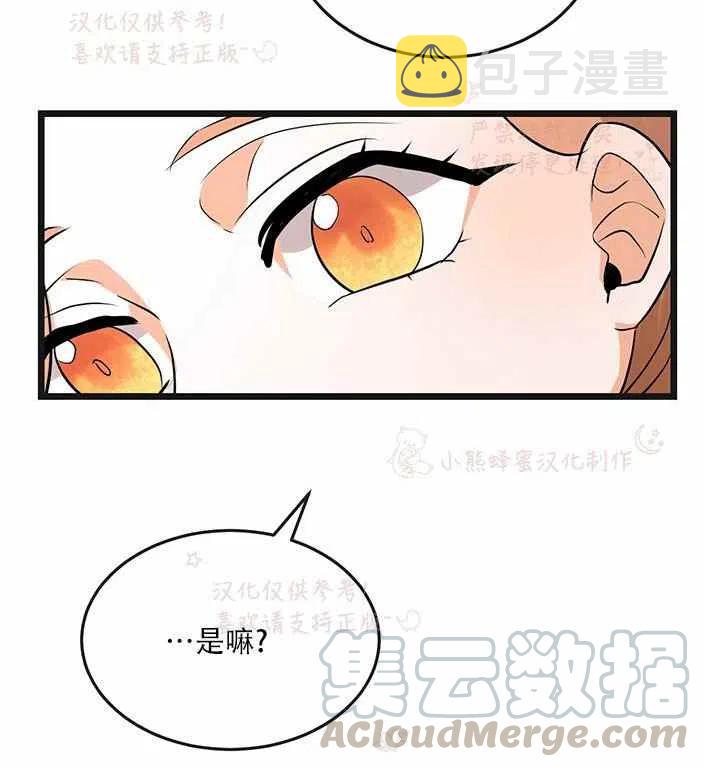 第14话27