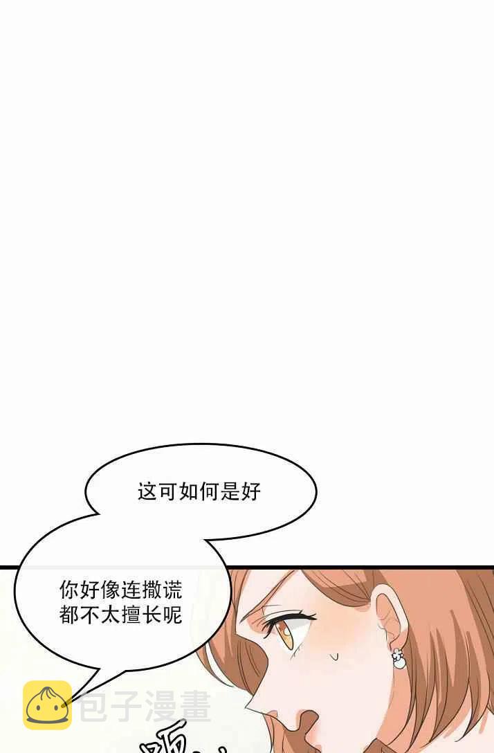 第3话21