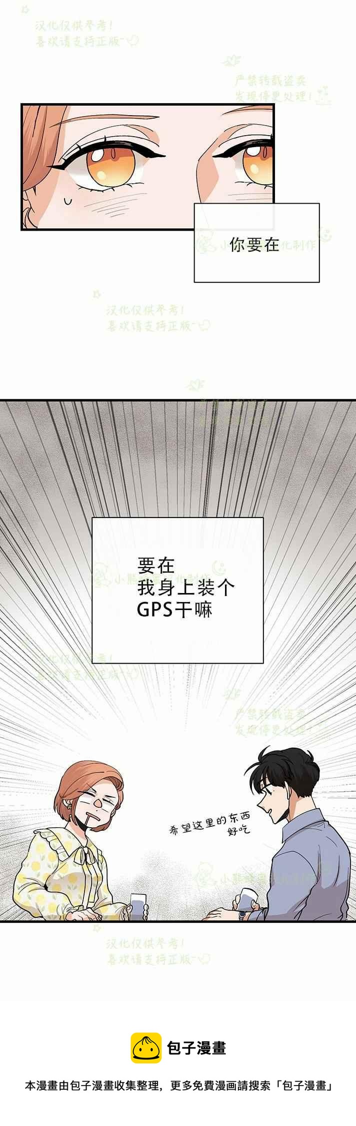 第31话29