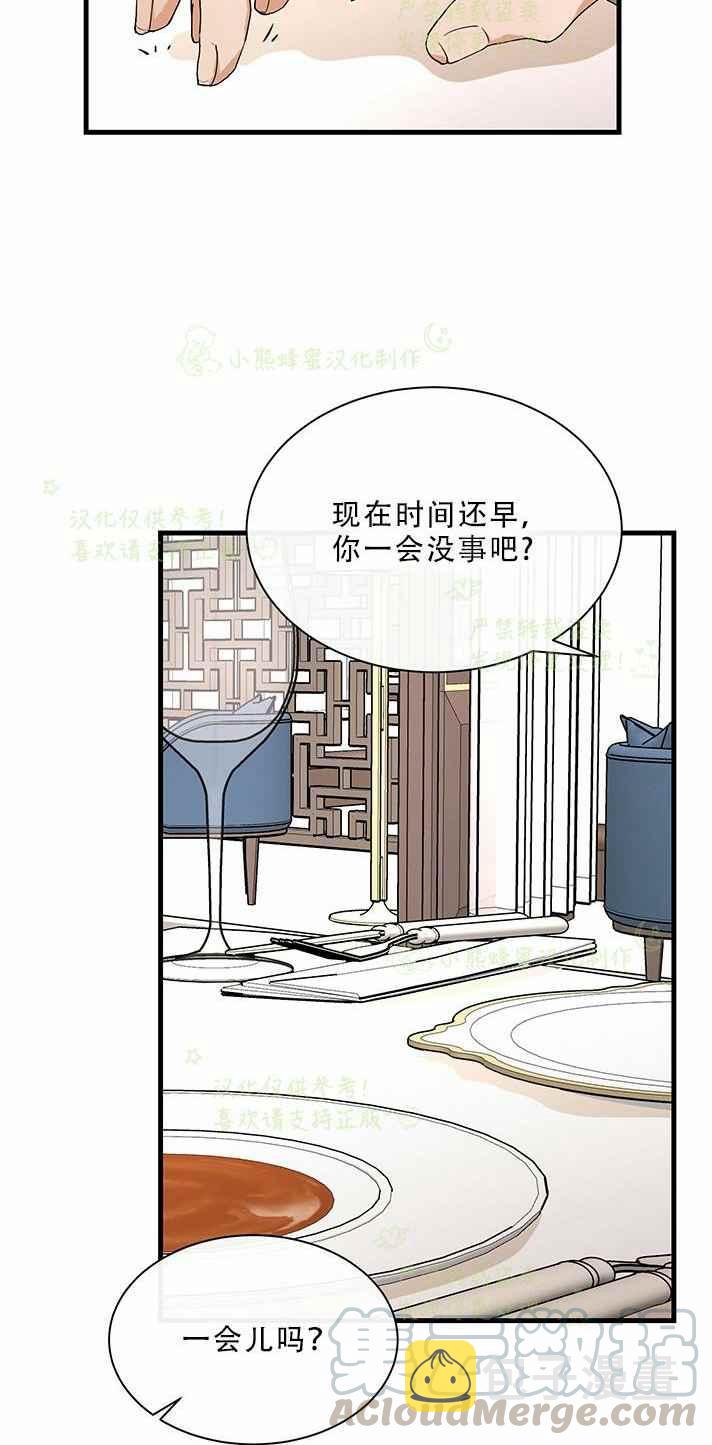 第32话26