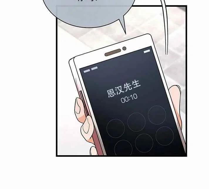 第21话50