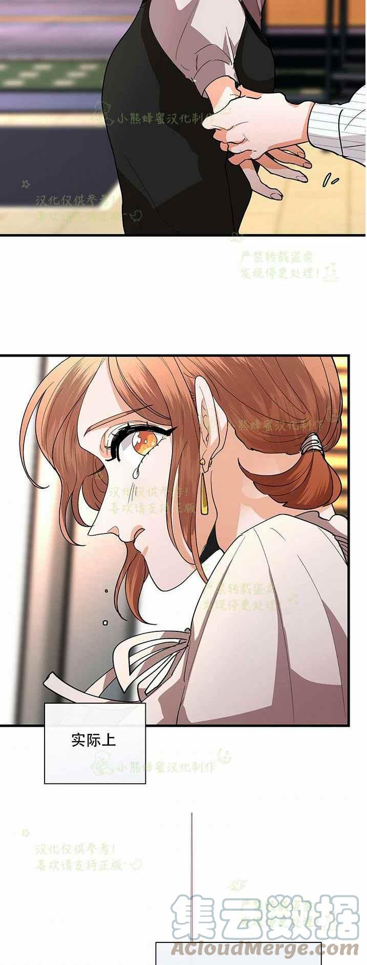第36话24