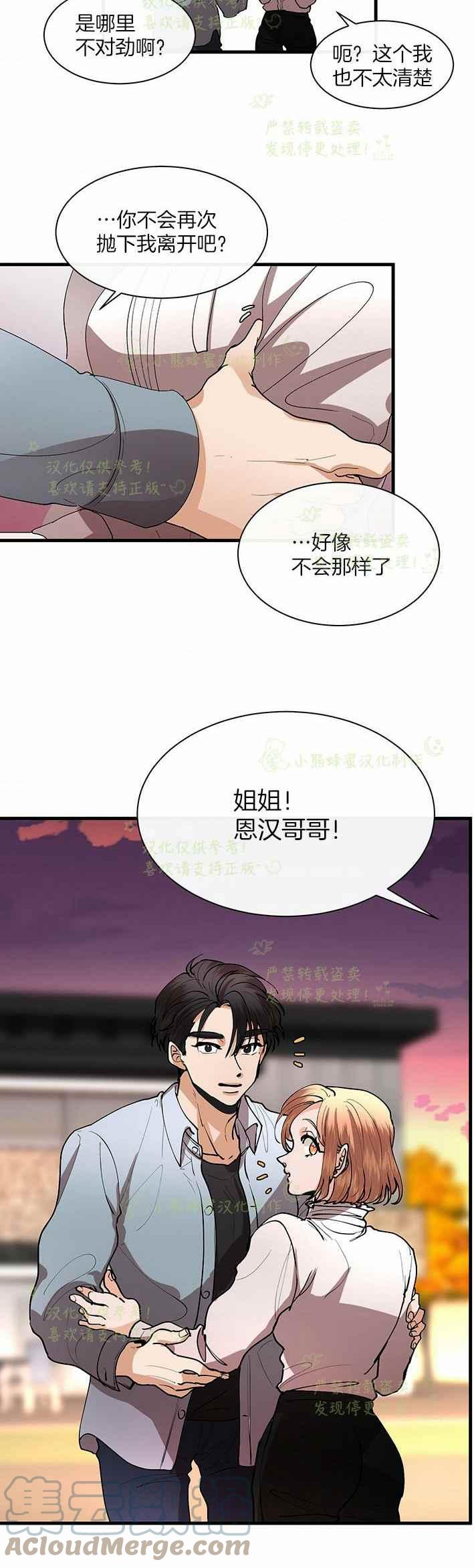 第43话22