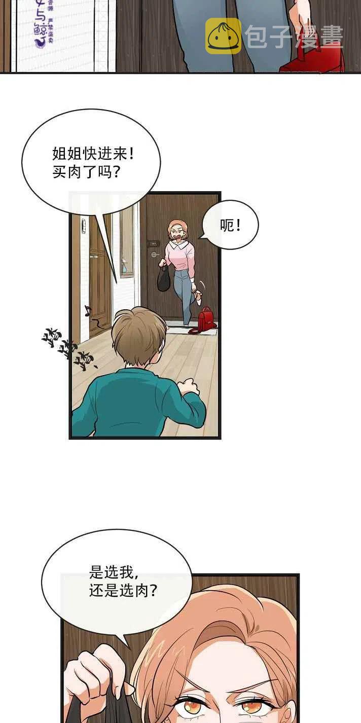 第5话1