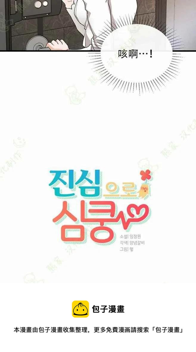 第24话39