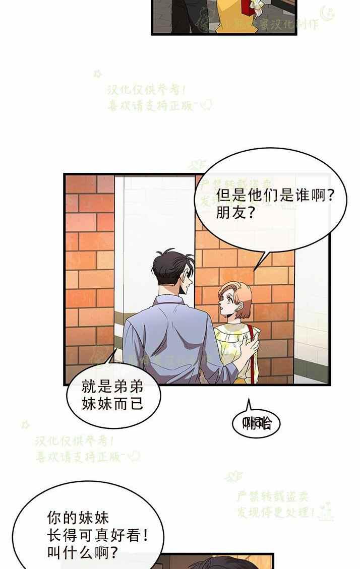 第33话34