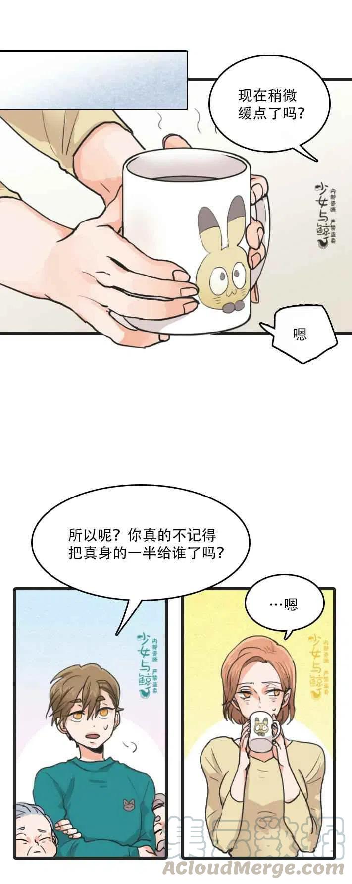 第2话6