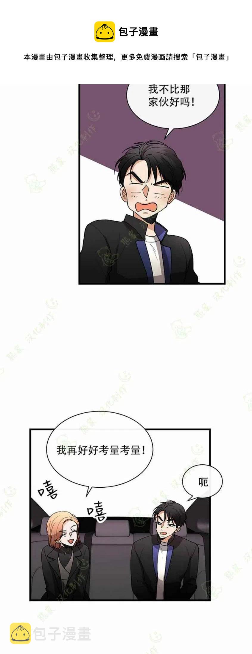 第28话27